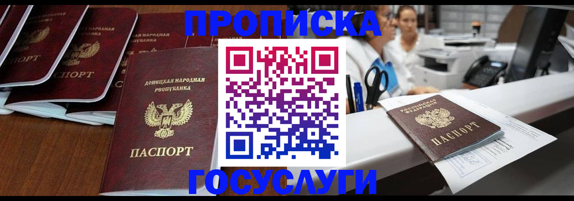 регистрация в Сухом Логе